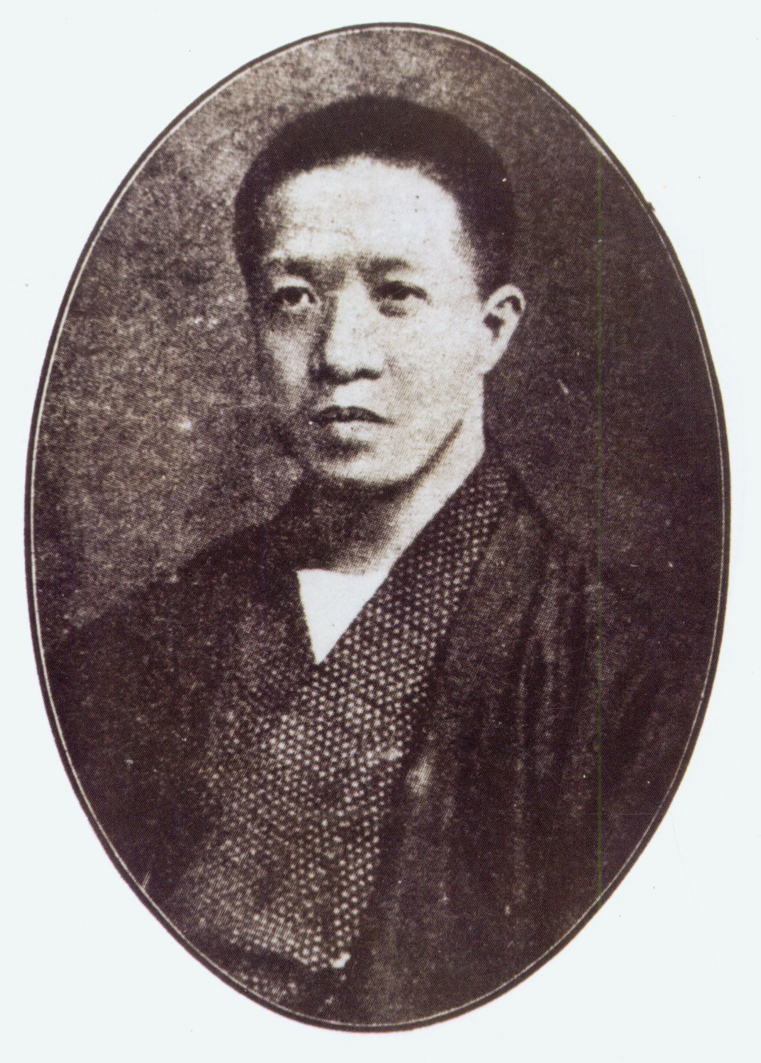 章炳麟（章太炎）