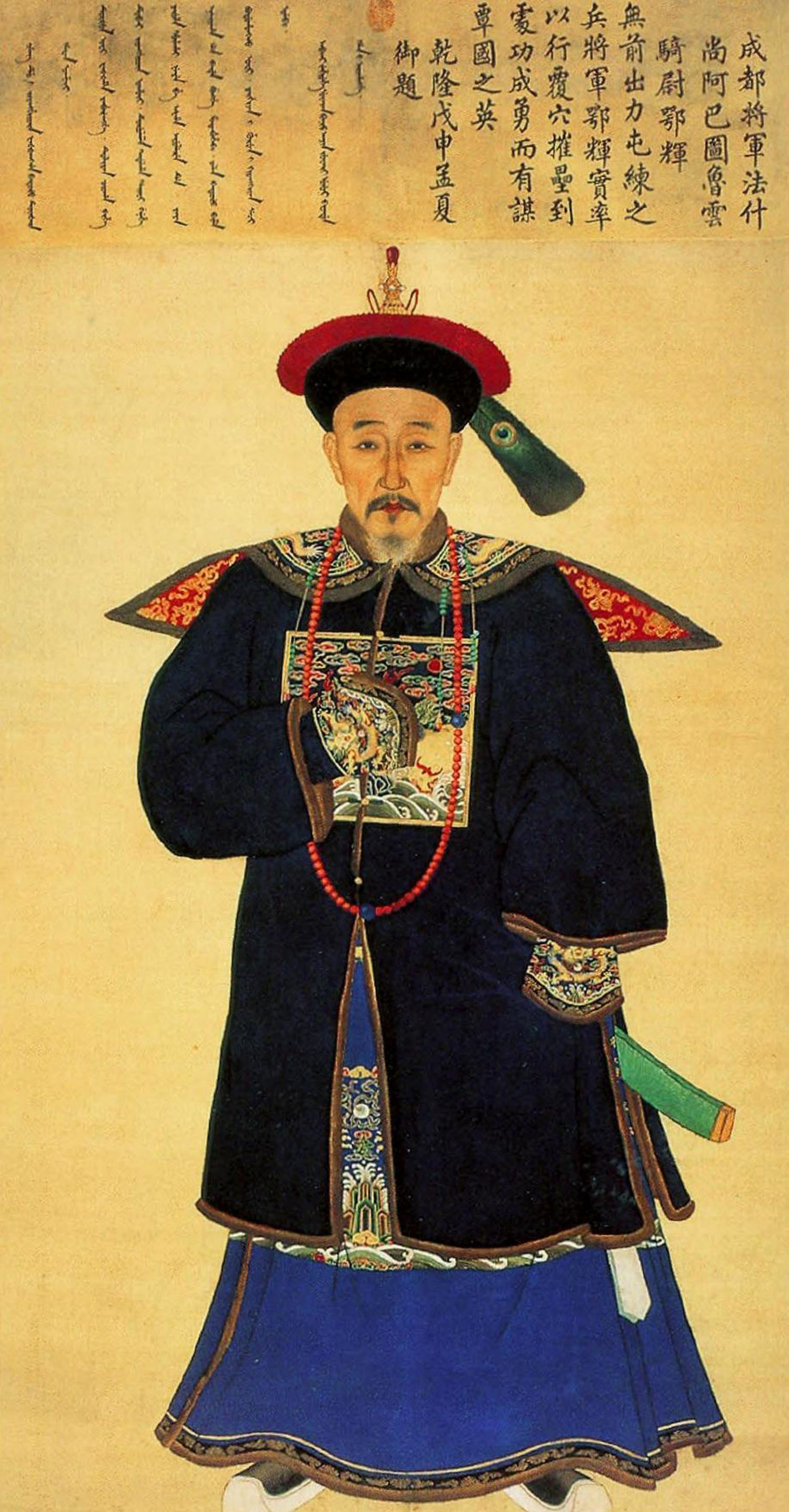 鄂辉