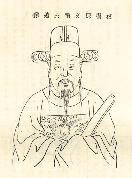 章文瓒