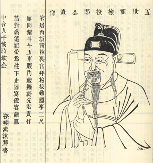 储隐