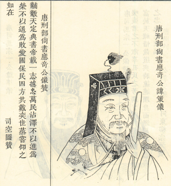 凌策