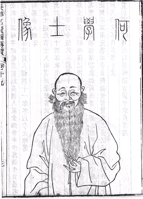 何焯