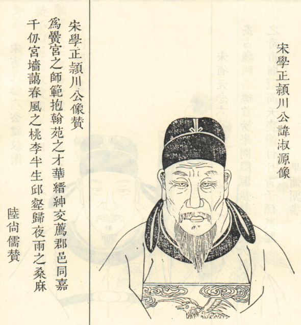 凌淑源