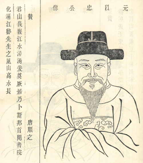 蔡榆