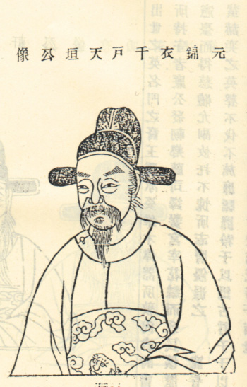 朱宗礼