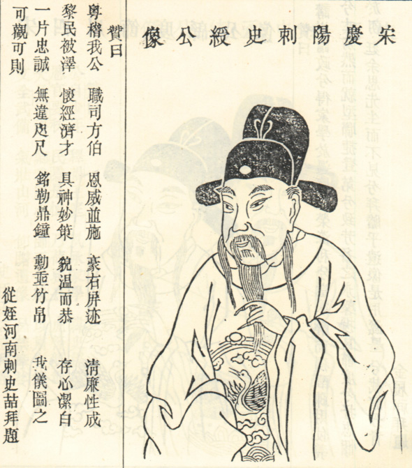 夏文绶