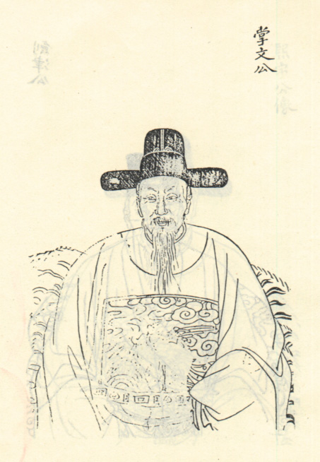 徐鑛