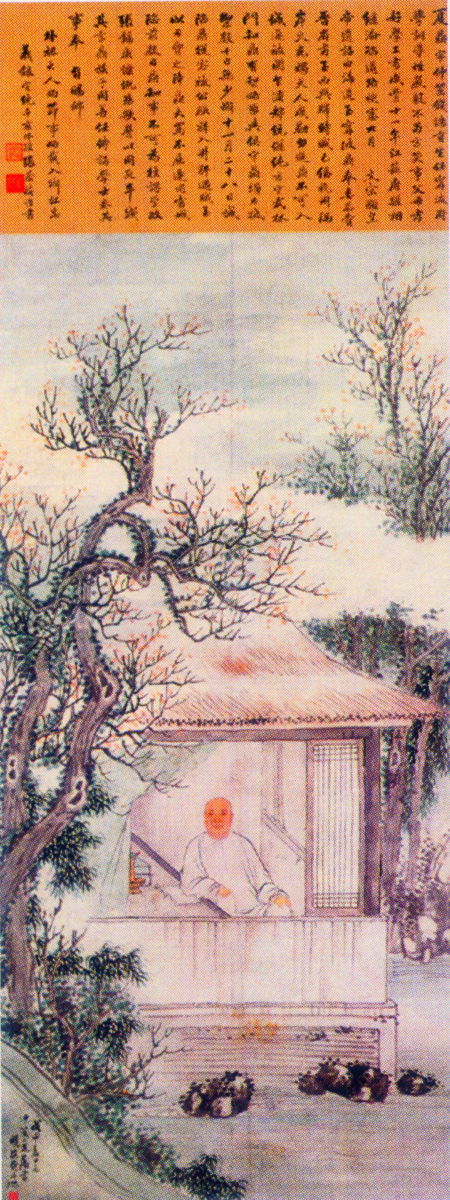 夏鼎