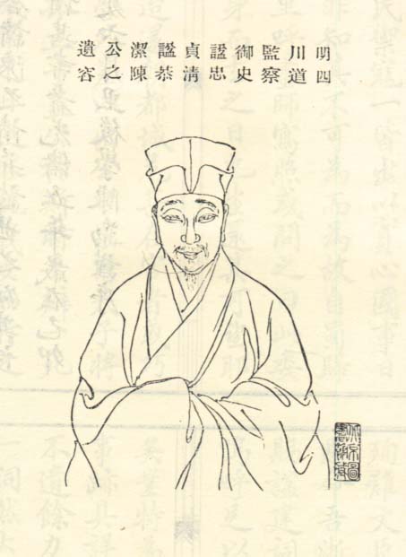 陈良谟