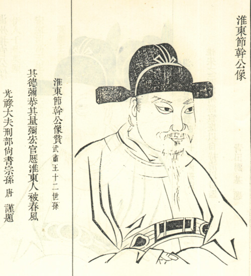 钱立孙
