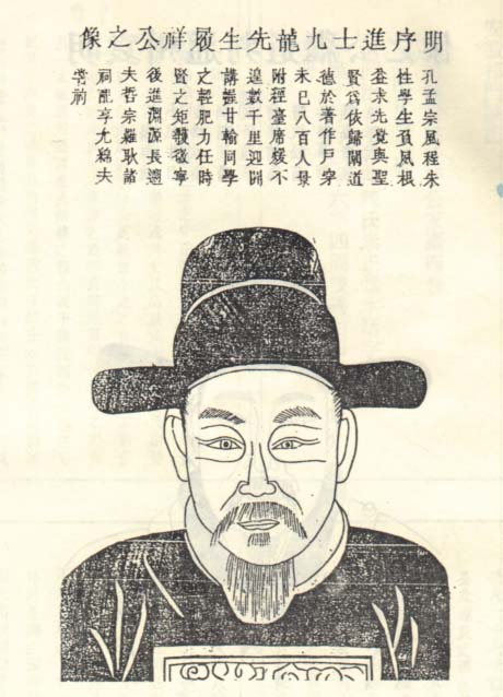陈履祥