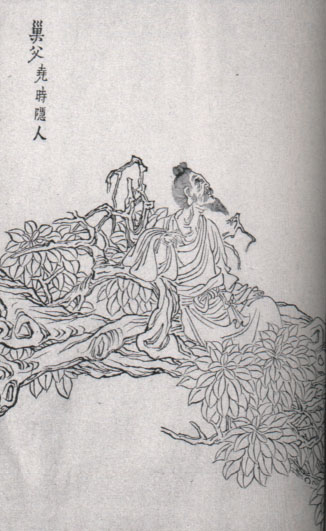 巢父