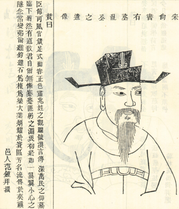 童胤