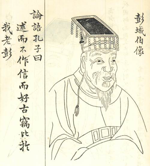 籛铿