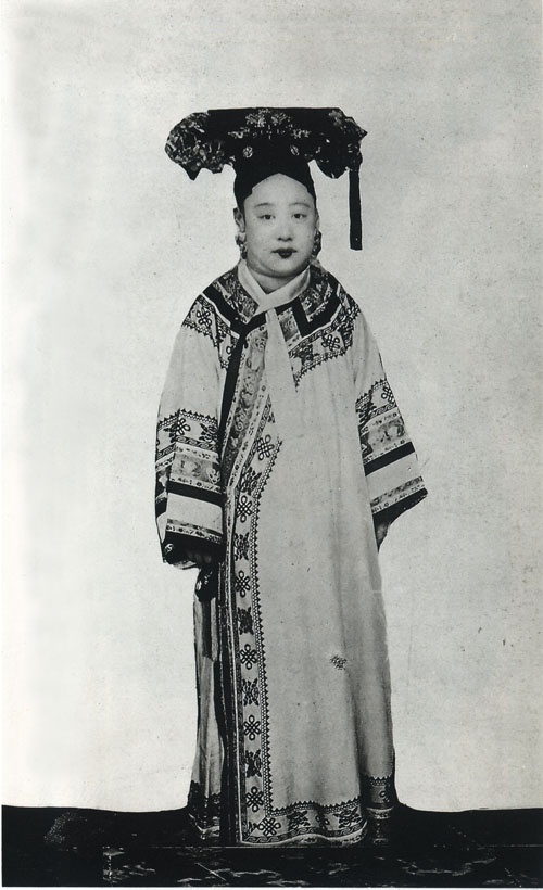 爱新觉罗·载湉瑾妃