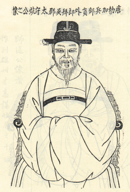 毕炕