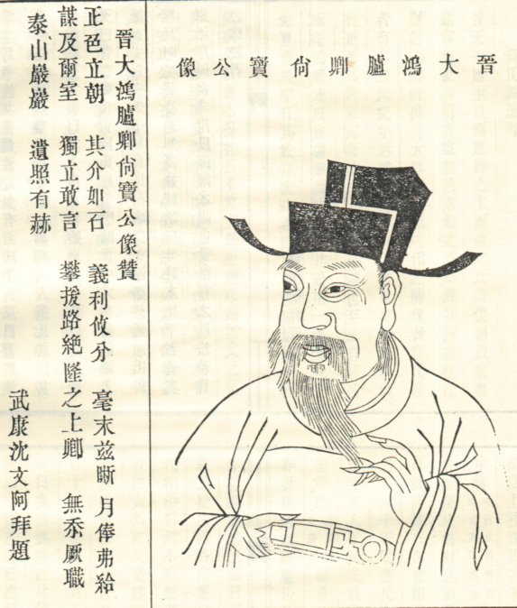 黄晋卿