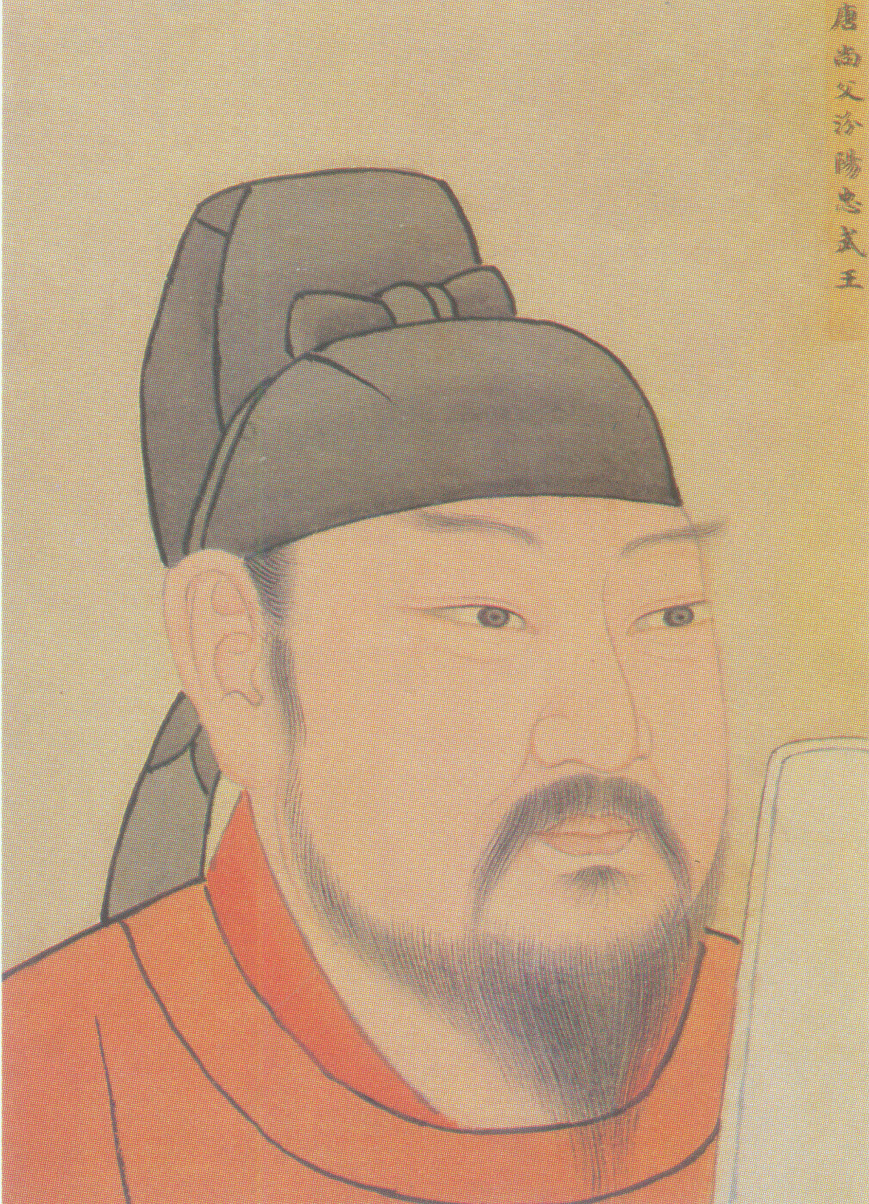 郭子仪