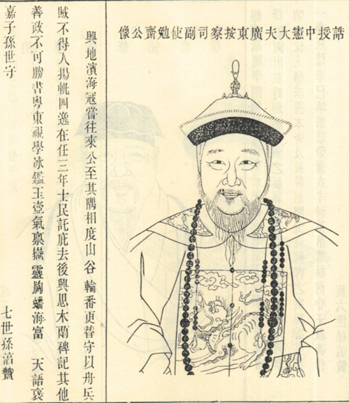 顾镛