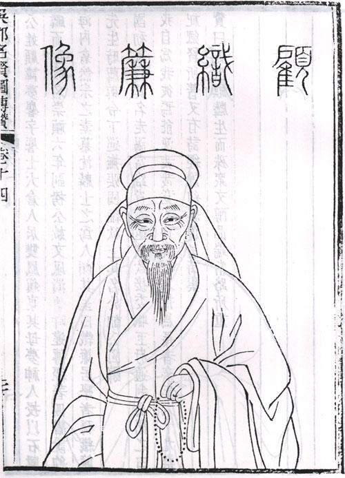 顾梦麟