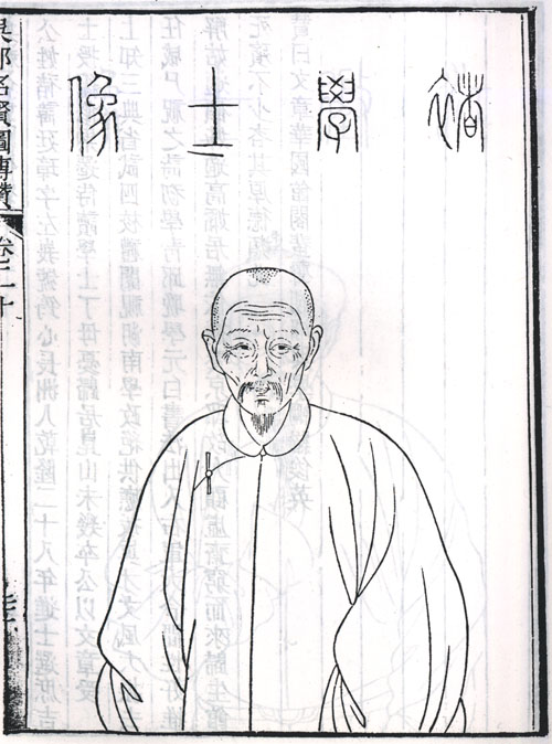 褚廷璋