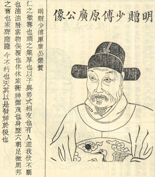 谢广