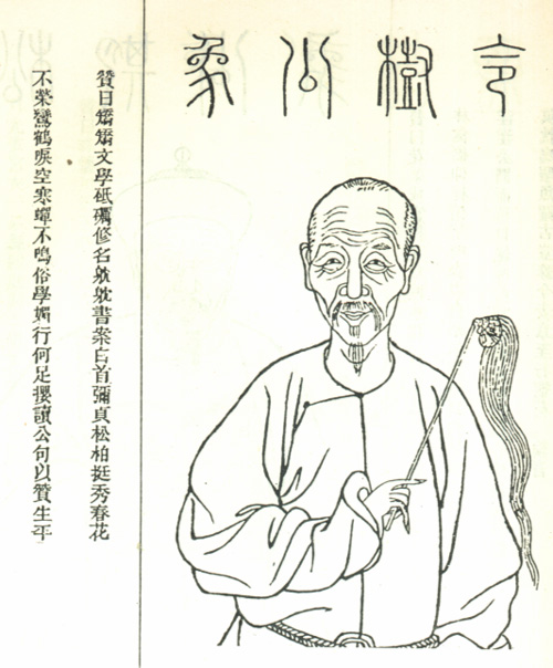 归揩