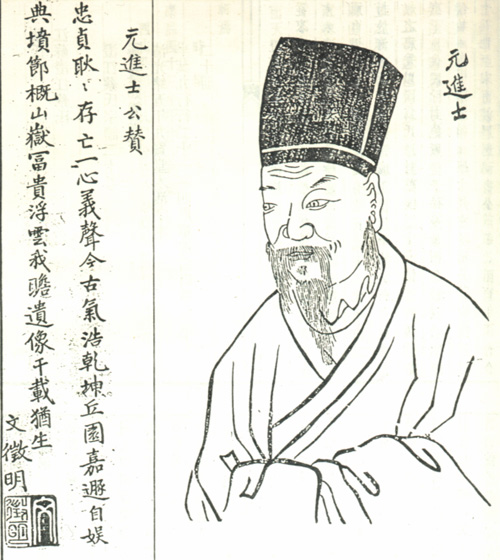 蔡子英