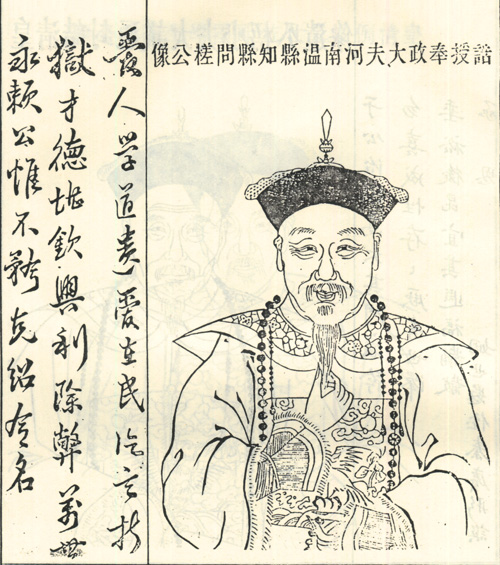 张曾霈
