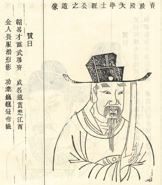 徐经（宋）