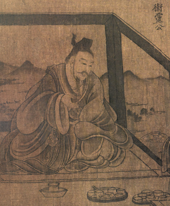 姬元（卫灵公）