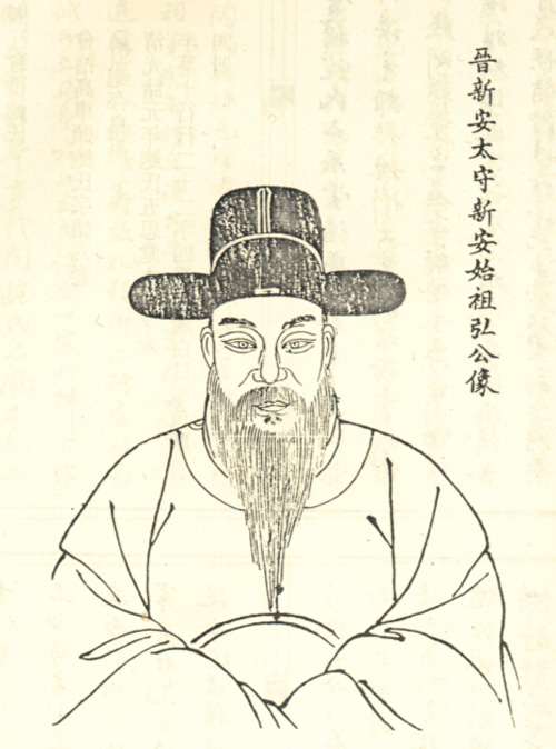 鲍弘