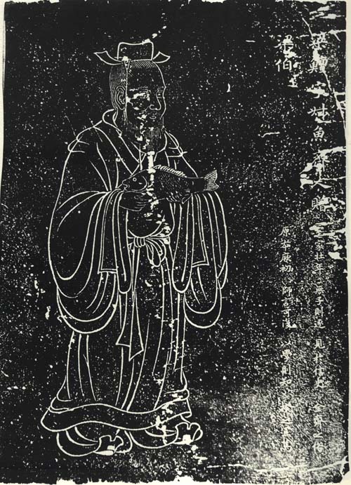 梁鱣