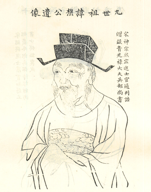 章樵