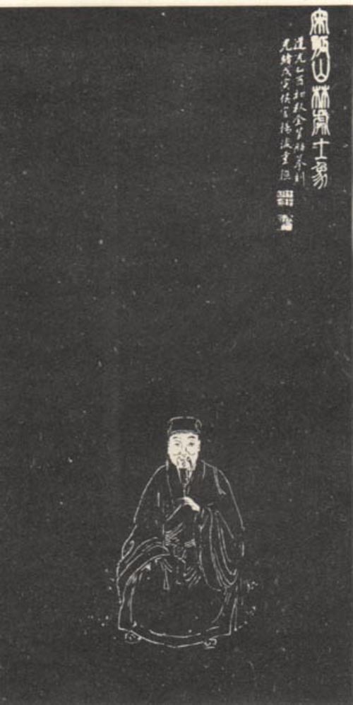 林逋