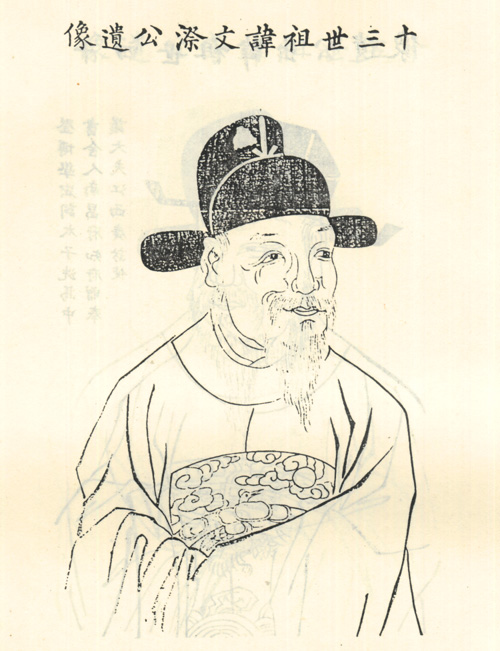 章文漈