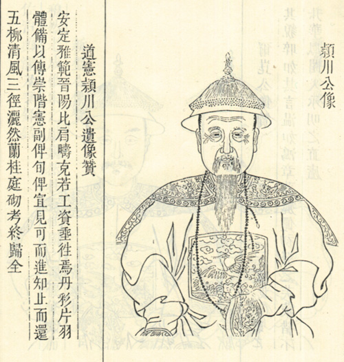 刘衮