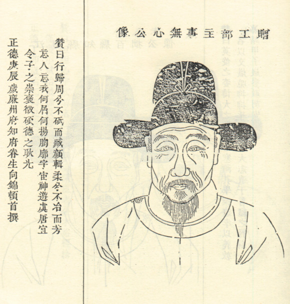 徐云