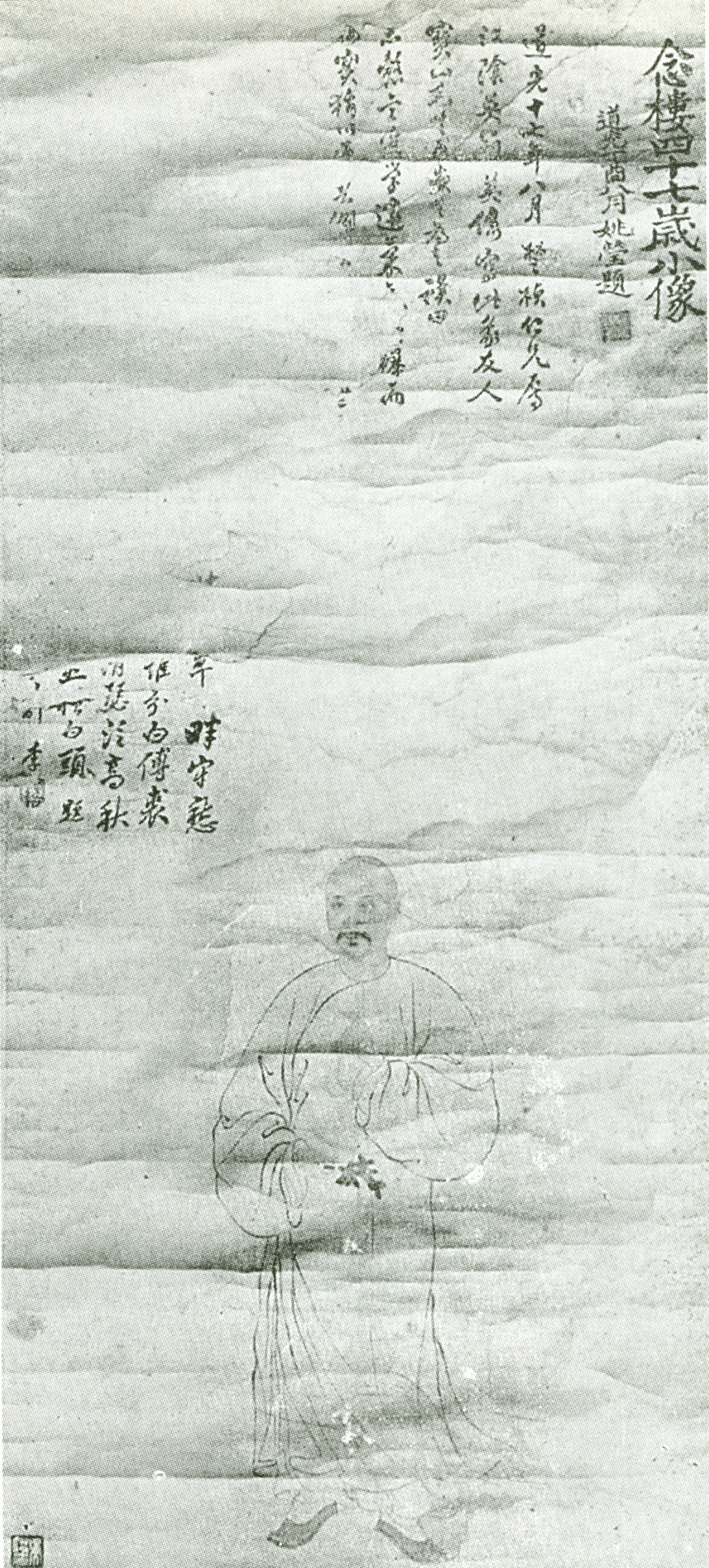 刘宝楠