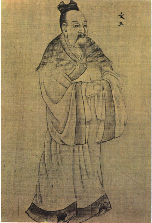 姬昌（周文王）