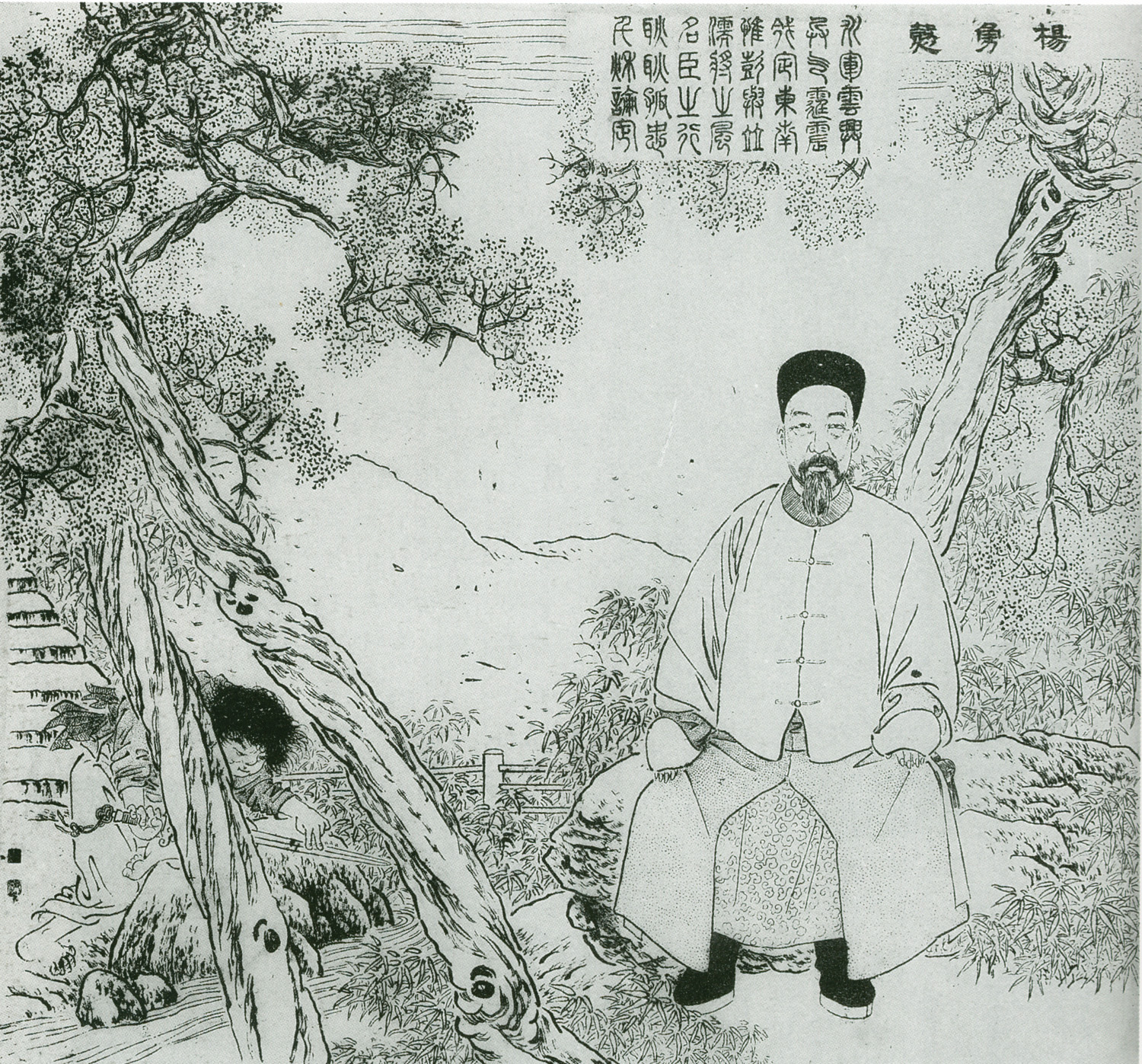 杨岳斌