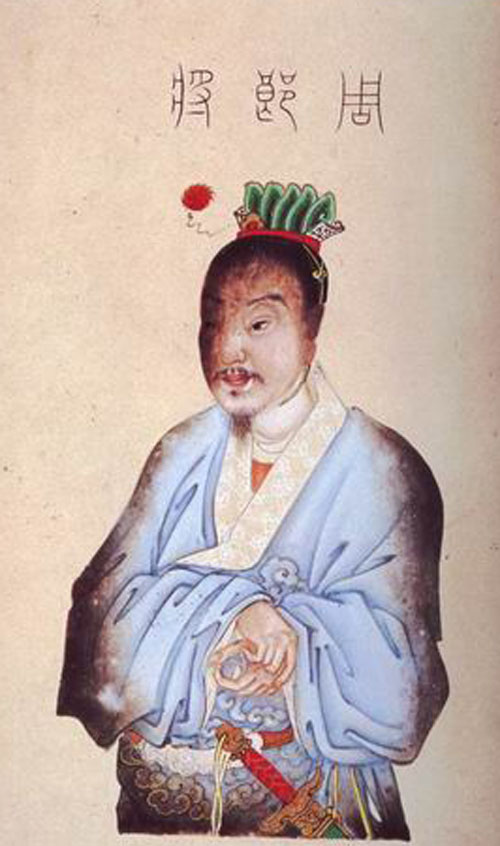 周瑜