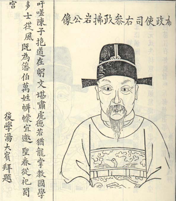 陈让