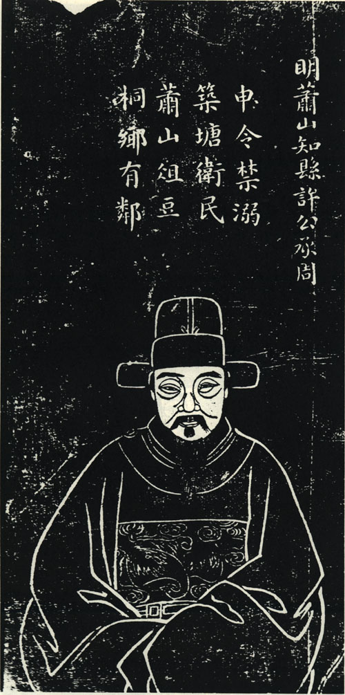 许承周