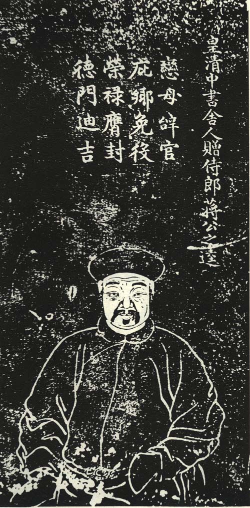 蒋之逵