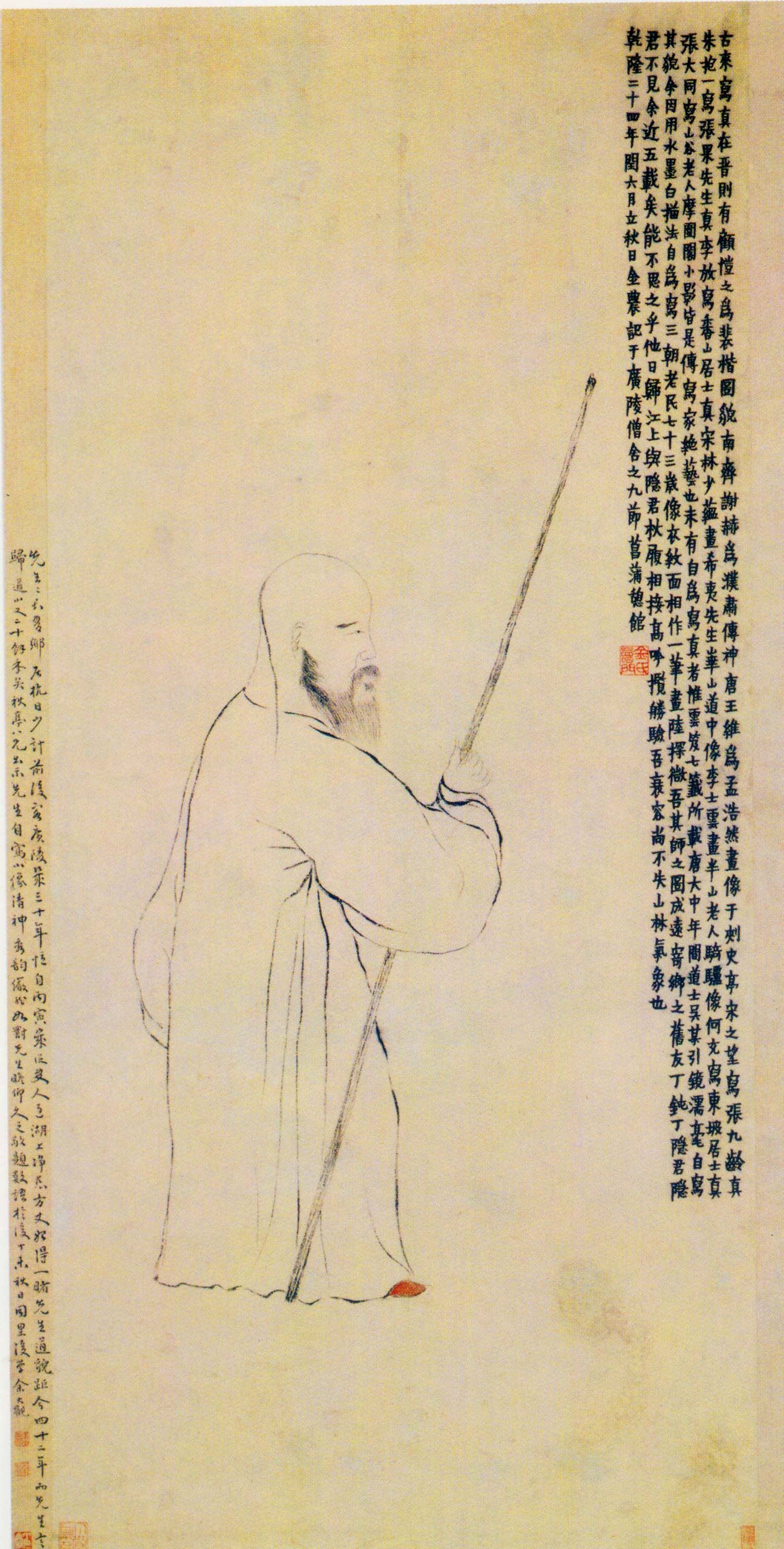 金农