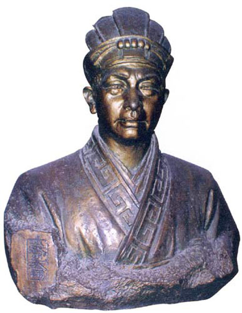 蔡伦