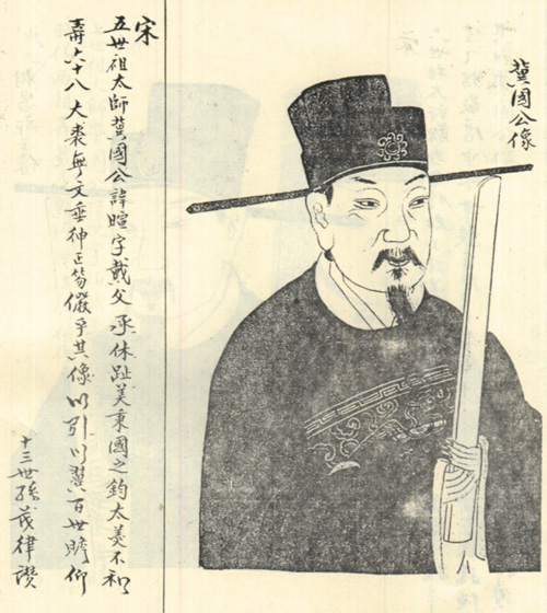 钱暄