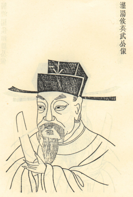 吴亘