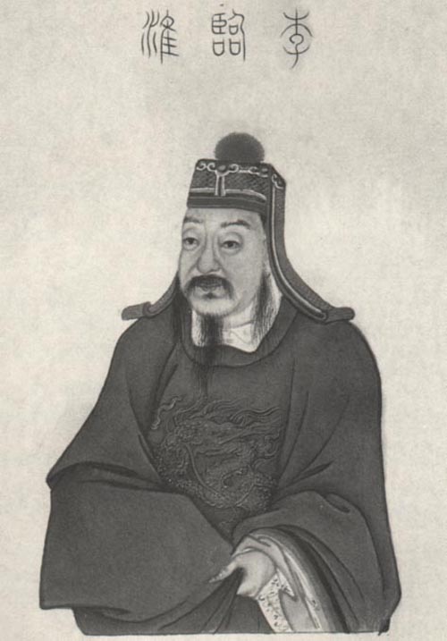 李光弼